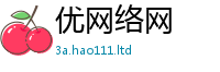 2025最新免费资料大全除2025新澳门天天精准大全谜语